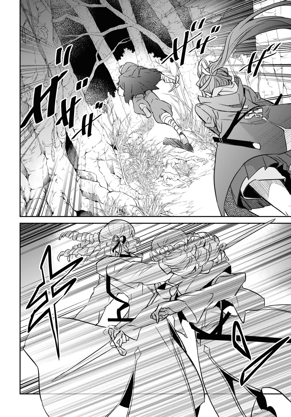 Nanatsu no Maken ga Shihai suru 27 17